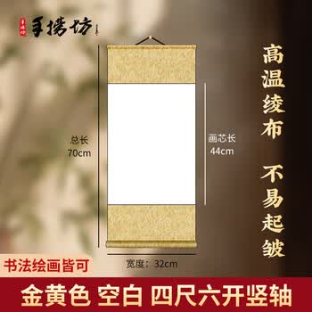 四字横幅书法作品价格报价行情- 京东