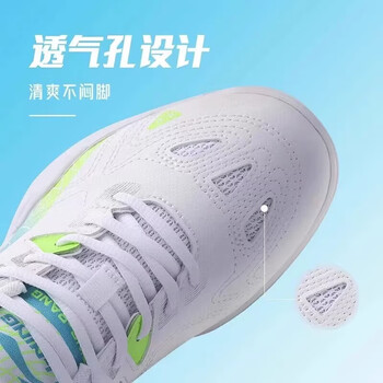李宁（LI-NING）乒乓球鞋羽毛球鞋鹰眼2.0国家队比赛训练鞋 标准白/浅水蓝 36 