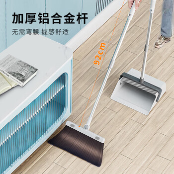 佳帮手 静电除尘扫把簸箕套装扫地扫帚两件套旋转笤帚折叠双梳齿畚箕 佳帮手 静电除尘扫把簸箕套装扫地扫帚两件套旋转笤帚折叠双梳齿畚箕