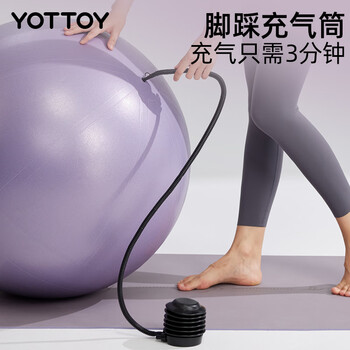 yottoy瑜伽球加厚防爆防滑健身球孕妇专用助产初学者女弹力训练球 yottoy瑜伽球加厚防爆防滑健身球孕妇专用助产初学者女弹力训练球