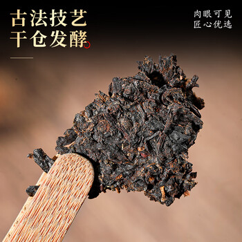 七春黑茶 六堡茶叶500g广西特色熟茶陈香泡陈皮中秋教师节送长辈礼物