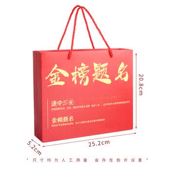递乐中高考考试文具套装23件套 金榜题名礼盒装 向日葵礼盒 护眼必备 创意礼物 1478