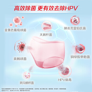 奥妙【新一代内衣洗衣液】 10s去血渍 杀菌抑味 去除HPV小苍兰香 750G