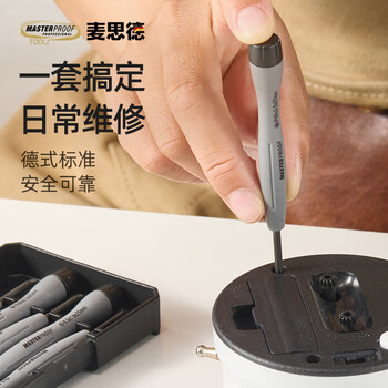 麦思德（MASTERPROOF）眼镜螺丝刀专用套装十字一字小号钟表螺丝刀电脑手机维修起子套装