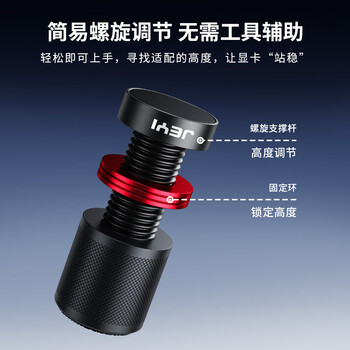 佳翼（JEYI）显卡支架 40/50系显卡托架 显卡支撑架 千斤顶托架台式机电脑 圆柱底部磁吸高度可调铝合金材质