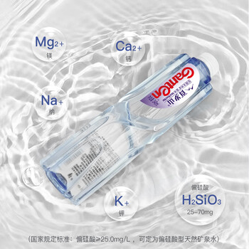 百岁山饮用天然矿泉水348ml*24整箱 饮用水 办公会议用水