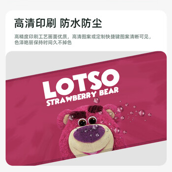JPLAYER鼠标垫加大号加厚学生办公电脑桌垫 创意简约文字 精密锁边 700*300*3