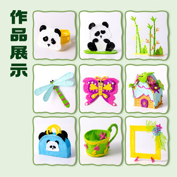 得力熊猫3D打印笔充电款两级调速无线低温绘画笔智能启蒙玩具涂鸦笔 手工DIY礼盒套装儿童生日新年礼物