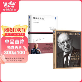 创新与企业家精神- 图书- 豆瓣
