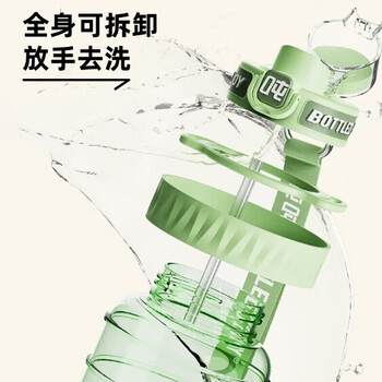 吨吨BOTTLED JOY 运动水壶 1.1L便携大容量背带大肚吨吨水杯 自由韵绿