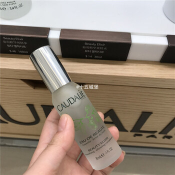 caudalie欧缇丽 葡萄活性精华爽肤水收缩毛孔温和无刺激现货 30ml