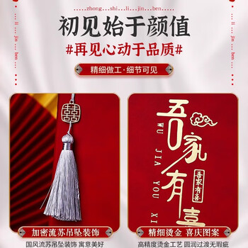 迪麦佳 礼金簿结婚喜事记账本高档嘉宾登记本喜礼人情单签名册横版硬壳 吾家有喜 1本装【签名笔1支】
