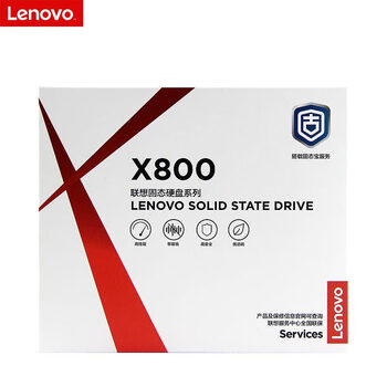 联想（Lenovo) SSD固态硬盘 SATA3.0接口 2.5英寸扩展硬盘 X800固态宝 SATA3.0 7mm 256GB/块
