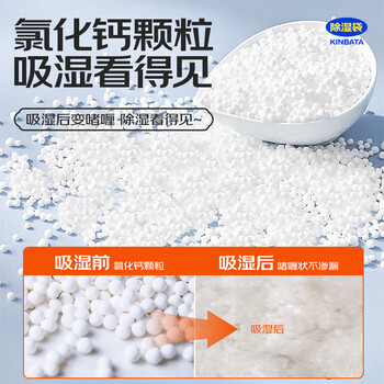 KINBATA放置型除湿袋135g干燥剂防潮防霉包室内衣柜鞋柜宿舍除潮吸湿