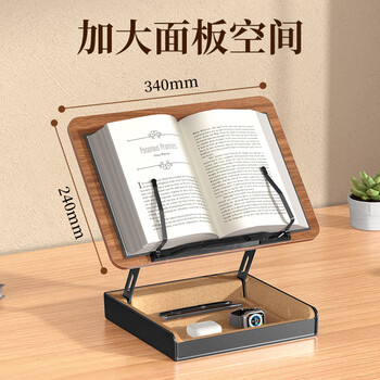 NVV阅读支架木质折叠读书支架可升降儿童绘本学生成人桌面阅读架看书支架带收纳盒NR-9A