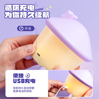 迪士尼（Disney）小夜灯儿童可爱卡通卧室床头灯氛围灯装饰发光摆件USB充电 创意女孩生日礼物礼品 草莓熊