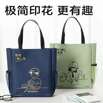 得力线条独白系列学生卡通补习袋 初高中生大容量拎书袋 课外画画多功能收纳袋 绿色开学必备