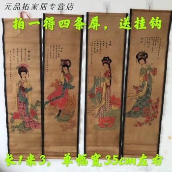 唐伯虎真迹品牌及商品- 京东