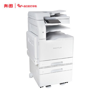 奔图(PANTUM)CM330ADN国产化A3彩色数码复合机支持WINDOWS 国产麒麟/统信系统 双纸盒 带原装工作台 包上门安装 奔图(PANTUM)CM330ADN国产化A3彩色数码复合机支持WINDOWS 国产麒麟/统信系统 双纸盒 带原装工作台 包上门安装