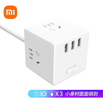 小米米家魔方转换器/有线版USB插座/插线板/插排/排插/拖线板/插板/接线板 3USB接口 全长1.5米