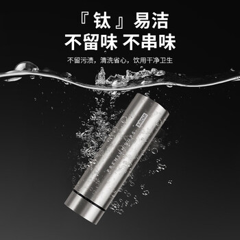 大卡轻奢纯钛保温杯茶水分离杯焖泡杯保温露营便携水杯男女士商务送礼