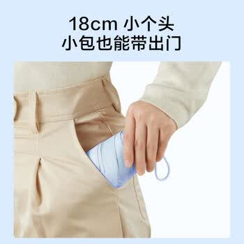 京东京造 小布丁太阳伞女防紫外线便携五折遮阳伞防晒晴雨折叠伞蓝