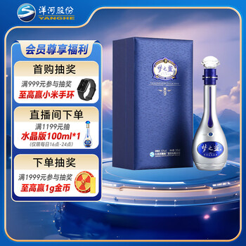 夢之藍［モンジラン］M9 値下げです。 夢之藍［モンジラン］M9 値下げです。 【公式通販】