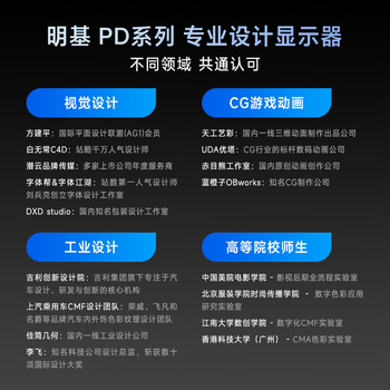 明基（BenQ）PD2705Q 27英寸2K HDR专业设计 Type-C65W反向充电 KVM高效分屏/100%sRGB色域电脑显示器