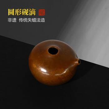 砚滴- 京东