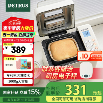 多仕炉面包机型号规格- 京东 多仕炉面包机型号规格- 京东