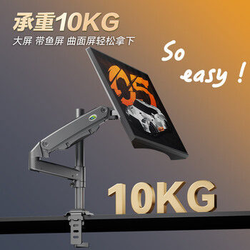 卡洛奇(kaloc)显示器支架 倒挂显示器支架臂 机械臂 电脑桌支架 电脑支架 宿舍寝室倒装机械臂 屏幕升降支架 卡洛奇(kaloc)显示器支架 倒挂显示器支架臂 机械臂 电脑桌支架 电脑支架 宿舍寝室倒装机械臂 屏幕升降支架