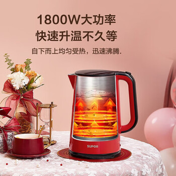 苏泊尔（SUPOR）ZMD安心系列电热水壶 1.7L双层防烫烧水壶 1800W快烧 304不锈钢电热水壶 SW-17E05E