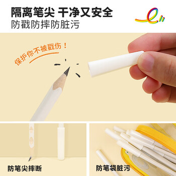 中华趣写乐purekids粗杆铅笔笔帽10个装 双层加厚铅笔套/铅笔延长器保护笔尖粗三角可用耐摔文具PC0013