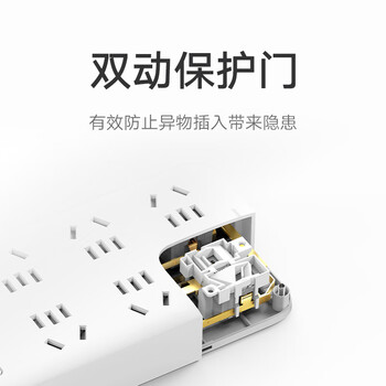 小米（MI）米家6孔位插线板/USB插座/插排/排插/拖线板/插板/接线板   3USB接口 全长1.8米