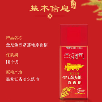 蓝月亮洗手液500g*2瓶（抑菌+野菊花）+ 礼盒装 五常原香稻大米5kg