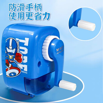 晨光(M&G)文具铠甲小学生手摇卷笔刀转笔刀削笔刀铅笔削笔器学习用品儿童礼物白APS906K1