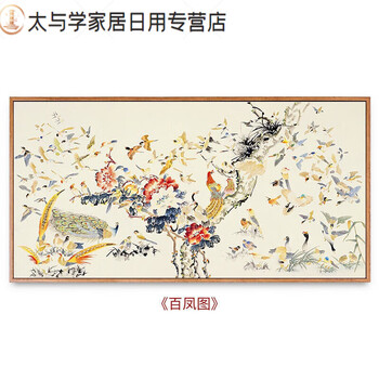 百子圖 $_12.PNG?set_id=880000500F