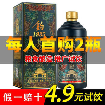【白酒】　祥康酒　中国酒　53度　500ml 白酒 祥康【吉】酱香型白酒-祥康酒业