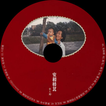 安河桥北价格报价行情- 京东