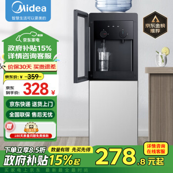美的（Midea）饮水机家用桶装水立式钢化玻璃双开门办公室加热饮水器 YR1518S-X 温热型