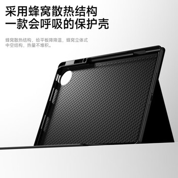 酷士达适用华为MatePad Pro 13.2英寸保护套保护壳2025款平板电脑带笔槽智能休眠全包 黑色