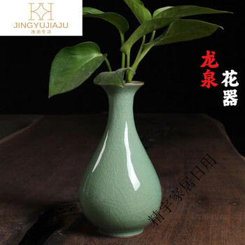 小瓷瓶价格报价行情- 京东