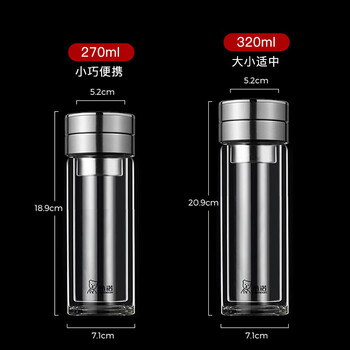 希诺（heenoor）玻璃杯茶水分离杯双层隔热高档商务水杯XN-7100颜色随机270ml 