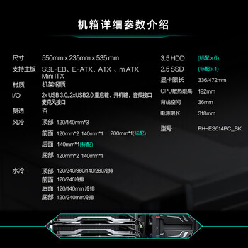 PHANTEKS 追风者614PC全塔台式服务器E-ATX电脑机箱(支持SSI-EEB板/5090显卡/8xPCI槽/nas多硬盘位)