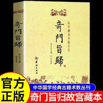 飞盘奇门排行- 京东