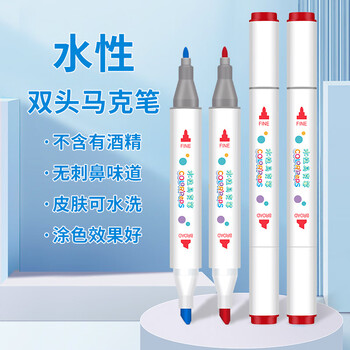 马培德（Maped）双头水性墨水马克笔儿童可水洗不刺鼻绘画彩笔初小学美术彩绘涂鸦画笔745848CH【48色/盒】水彩笔