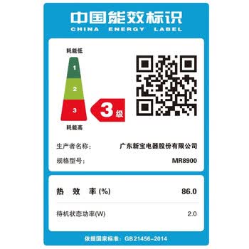 摩飞电器 电磁炉家用大功率2100W匀火加热爆炒十档火力MR8900 大火力多档可调【轻奢蓝】