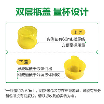 滴露除菌剂【热销TOP】多效衣物除菌液阳光柠檬2.5L不伤衣物×3瓶