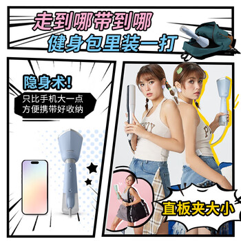 飞利浦（PHILIPS）家用小巧可折叠挂烫机小型差旅神器强力增压熨斗挂烫机STH5020/40红