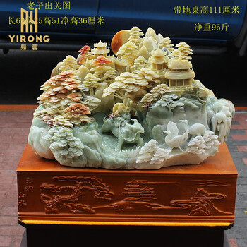 玉石雕刻图品牌及商品- 京东